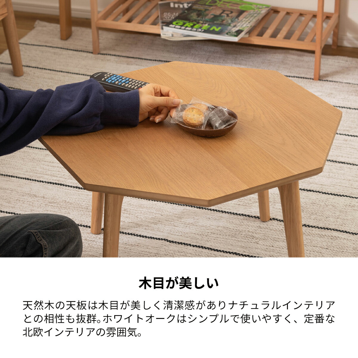 楽天市場】【先着半額クーポン】センターテーブル ローテーブル