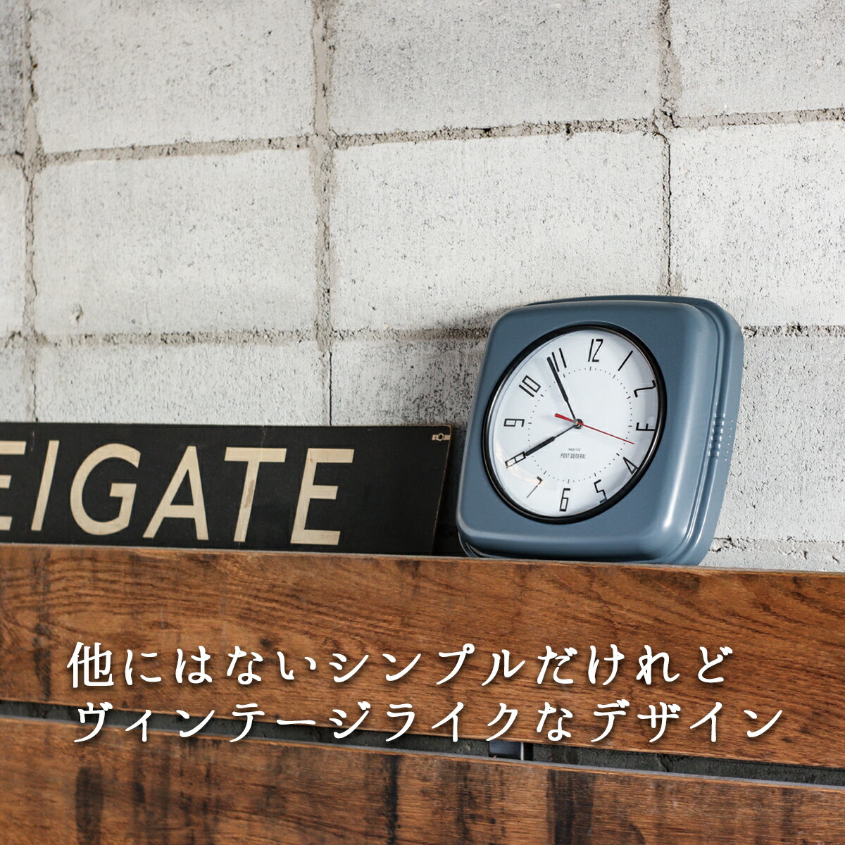 楽天市場】【先着半額クーポン】時計 壁掛け 置き時計 ウォール