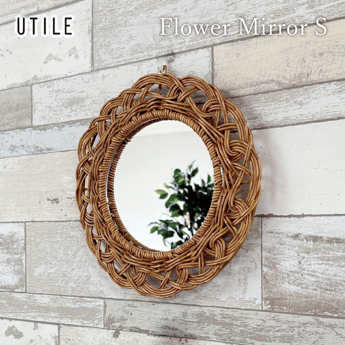 楽天市場】ラタン 鏡の通販