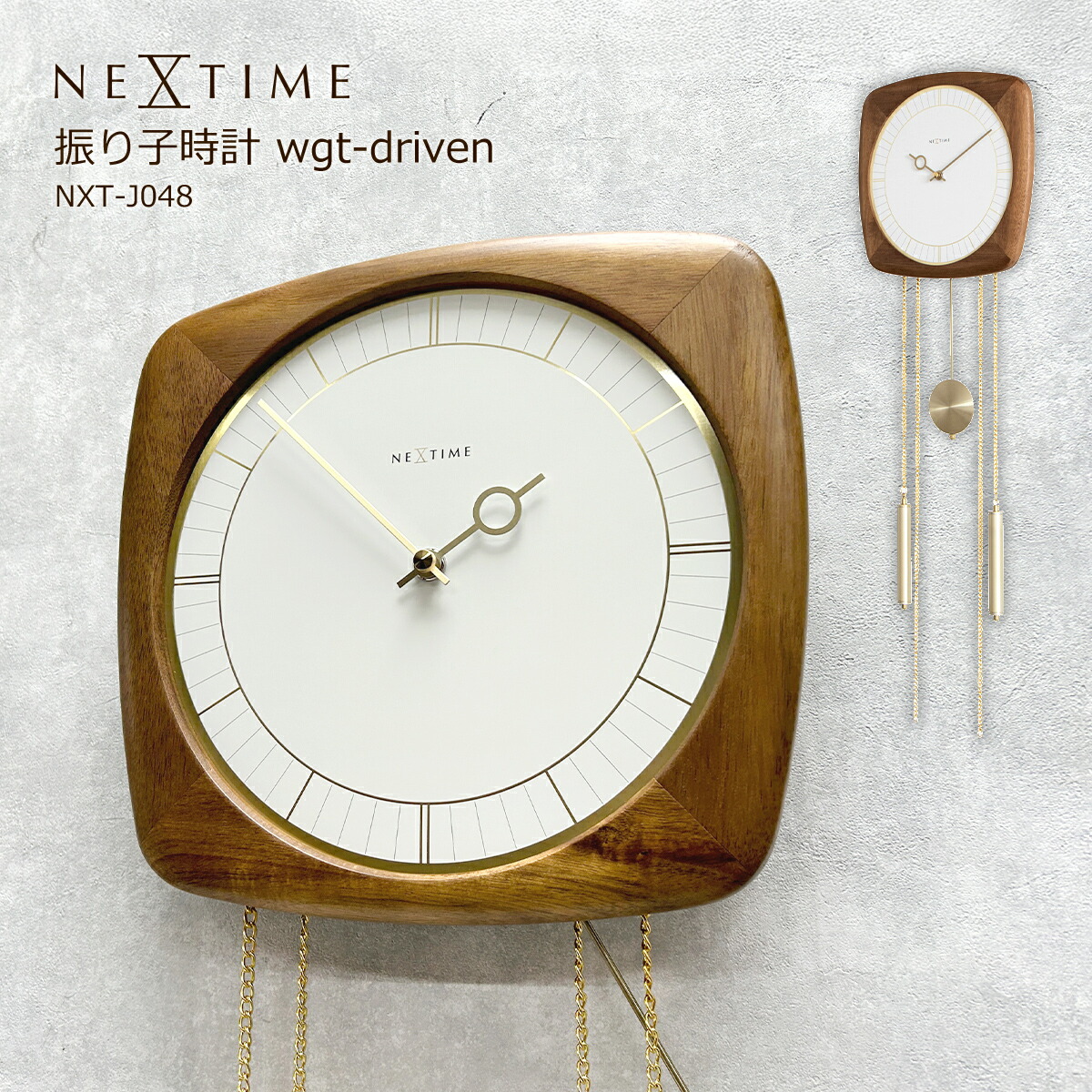 楽天市場】【MAX1500円クーポン】振り子時計 掛け時計 おしゃれ 北欧