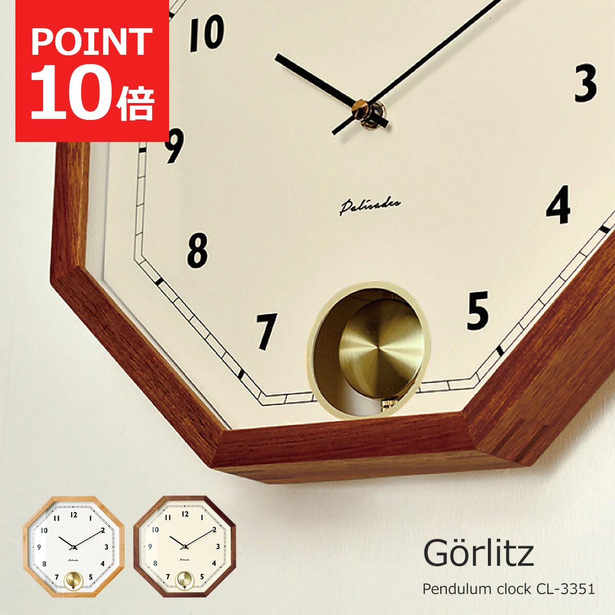 楽天市場】【先着半額クーポン】壁掛け時計 おしゃれ 振り子時計 時計