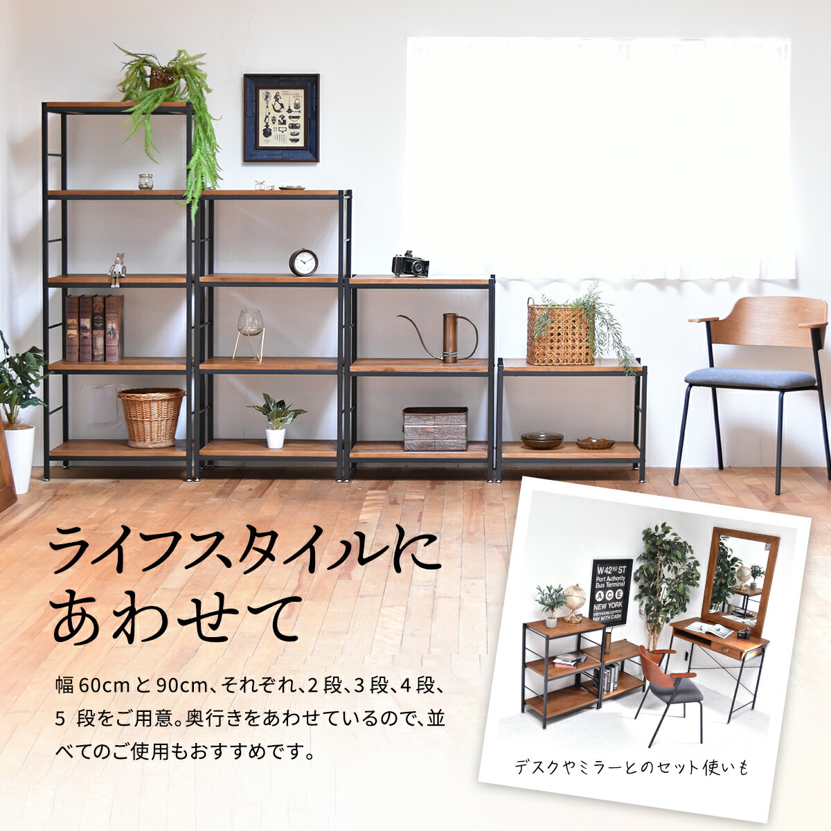 楽天市場】【先着半額クーポン】ラック 棚 木製 幅90cm 3段 おしゃれ