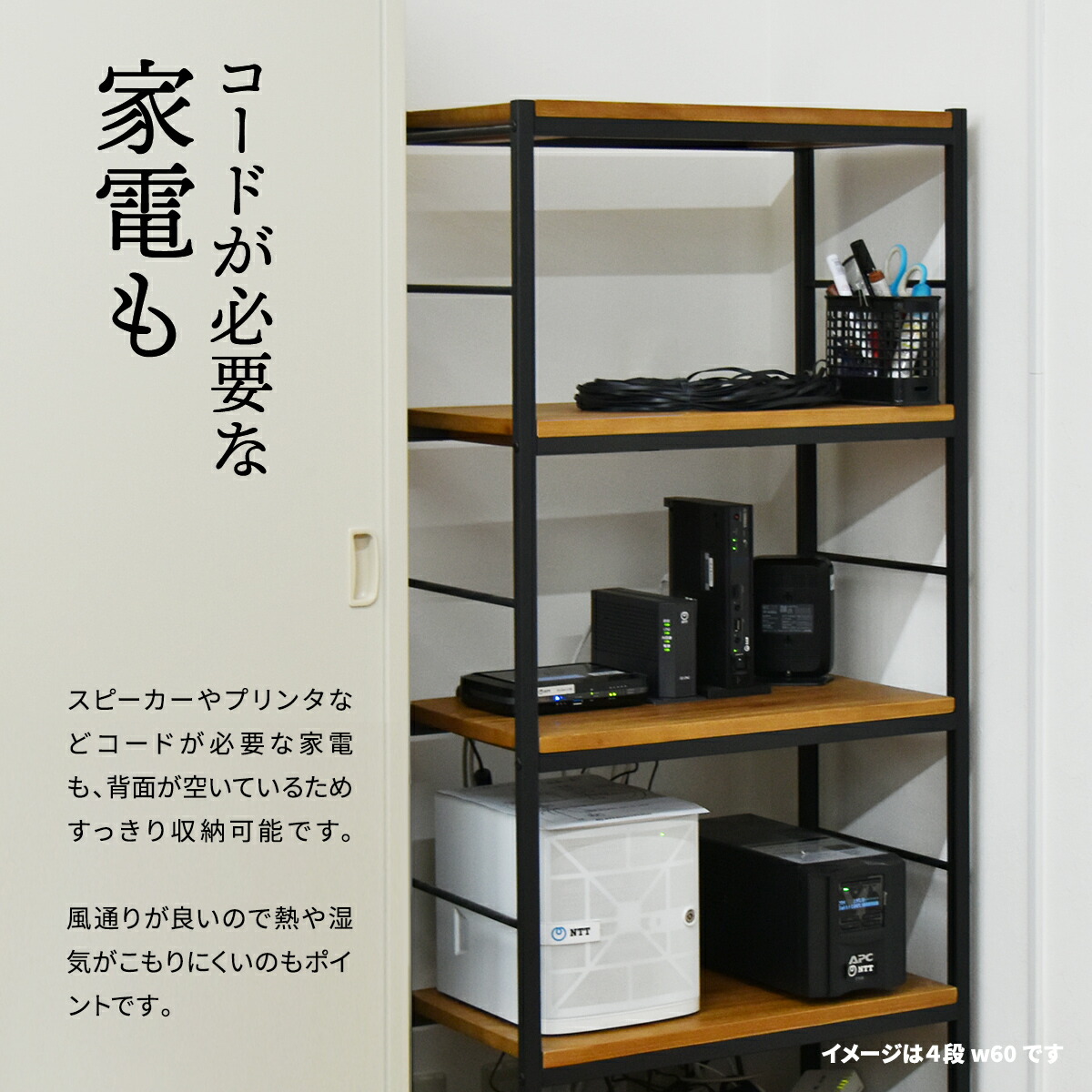 楽天市場】【MAX1500円クーポン】ラック 棚 木製 幅90cm 3段 おしゃれ