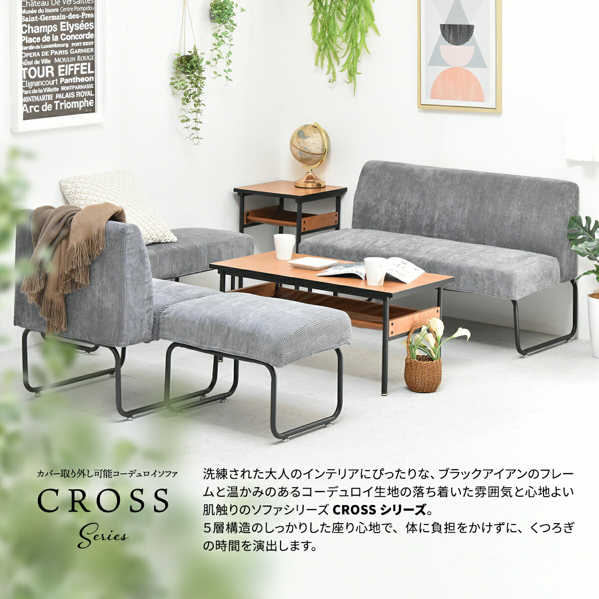 楽天市場】【先着半額クーポン】CROSS ソファ＆オットマン 3点セット