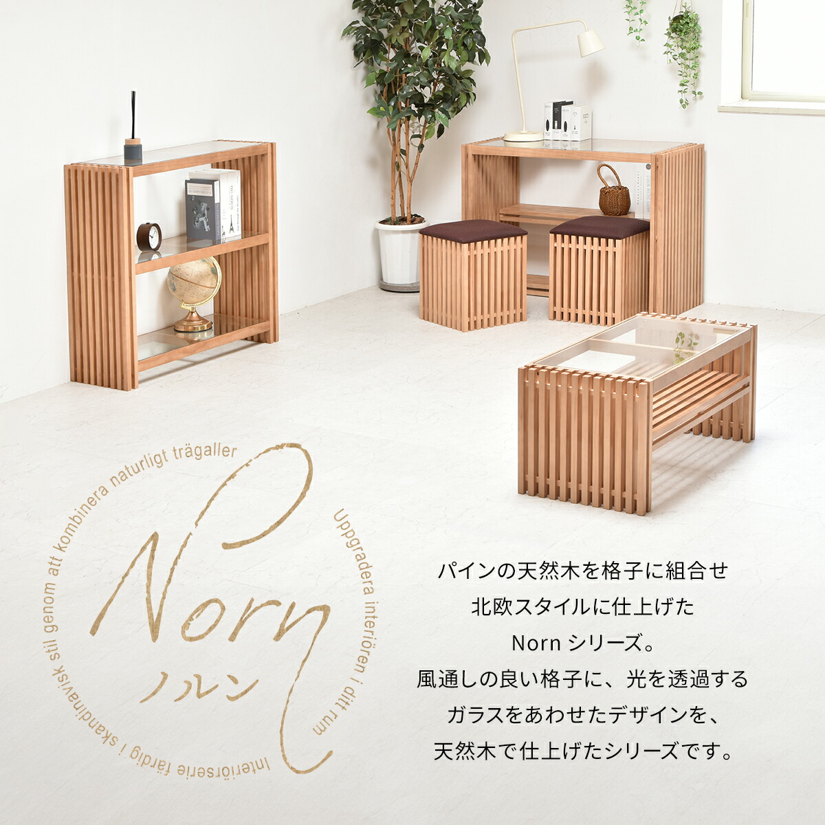 楽天市場】【MAX1500円クーポン】テーブル ガラステーブル おしゃれ