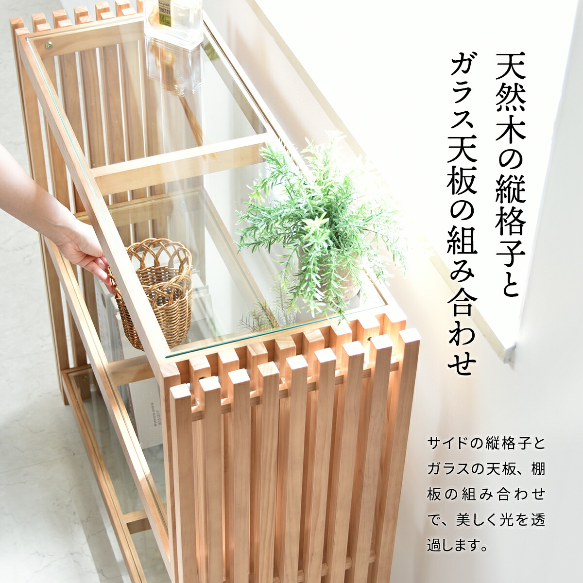 楽天市場】【MAX1500円クーポン】ラック 棚 ガラス天板 木製 幅90cm 3