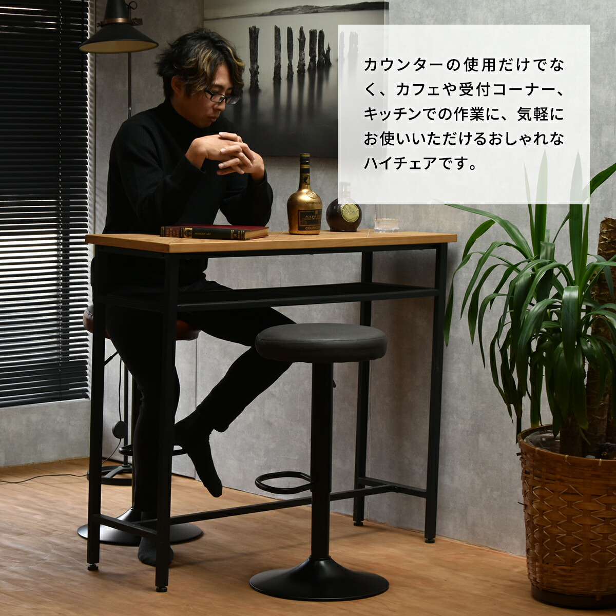 楽天市場】【先着半額クーポン】カウンターチェア バーチェア おしゃれ