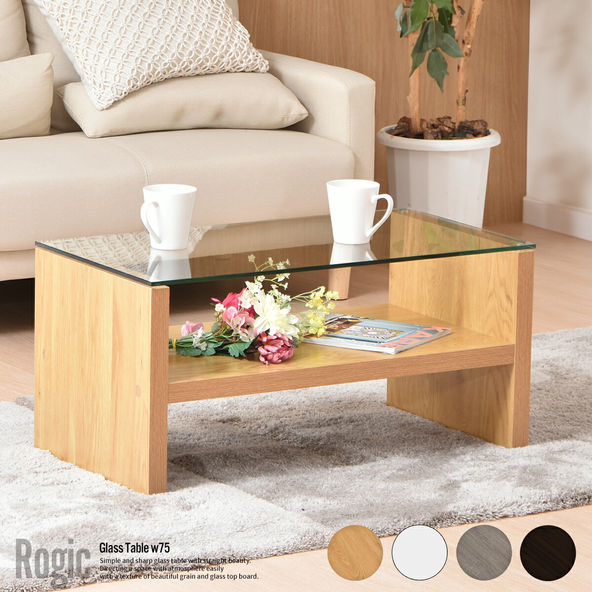 楽天市場】【MAX1500円クーポン】テーブル センターテーブル 幅75