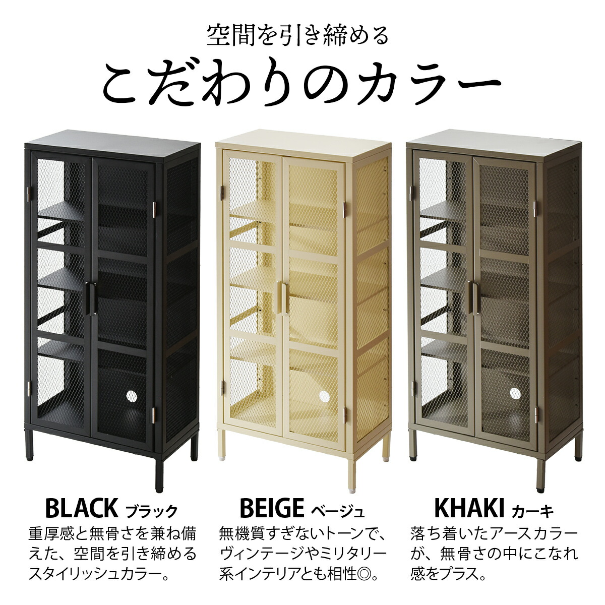 楽天市場】【20%OFF】スチールキャビネット 4段 幅50 おしゃれ 棚可動