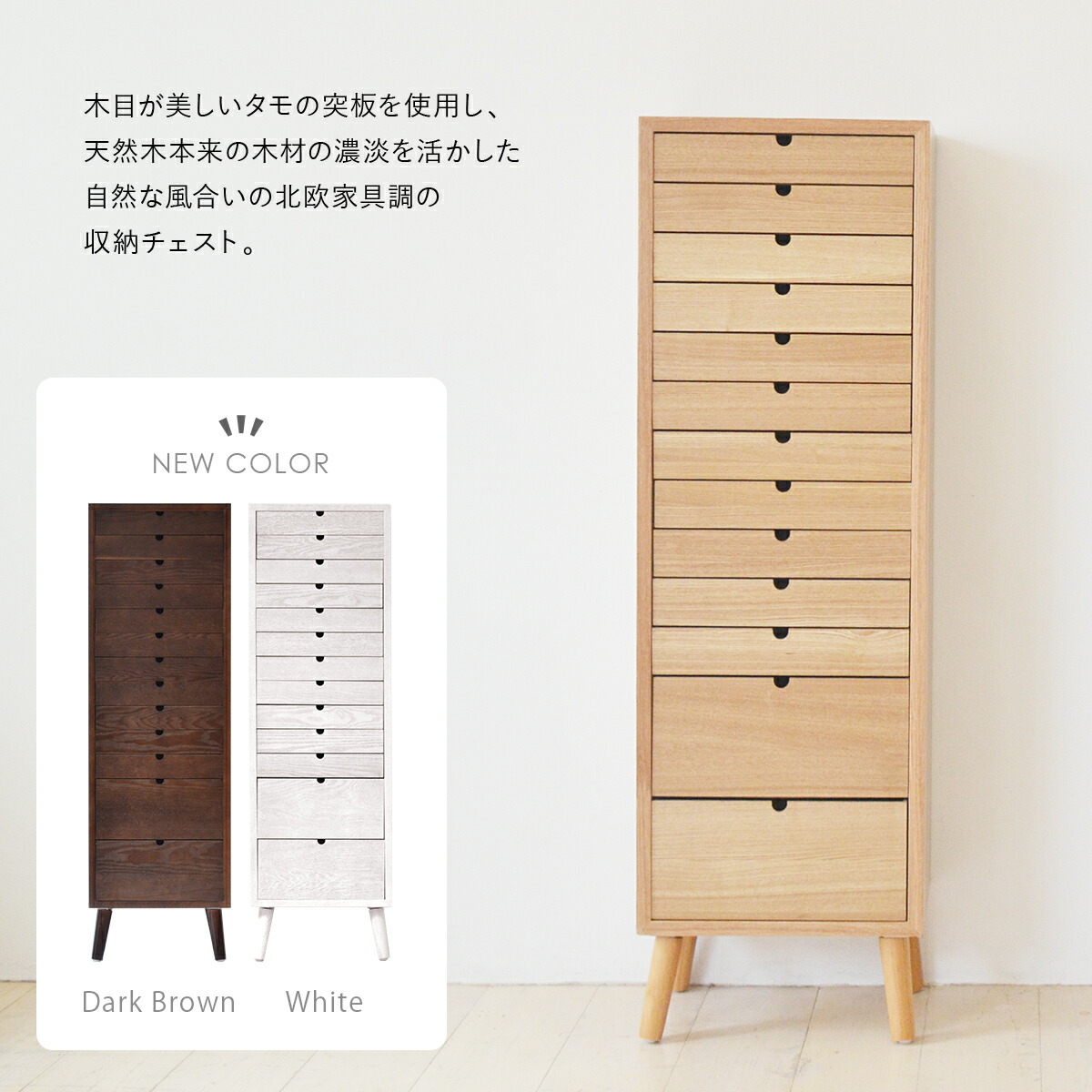 楽天市場】【先着半額クーポン】キャビネット 木製 13段 書類棚