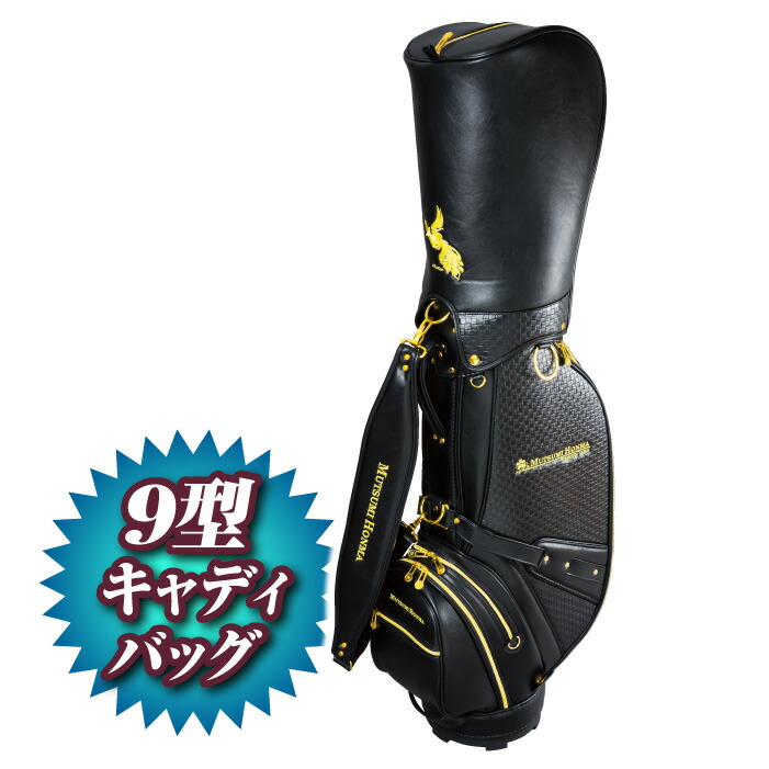 楽天市場】ムツミホンマ ゴルフクラブセット フルセット 鳳凰 MH488 11