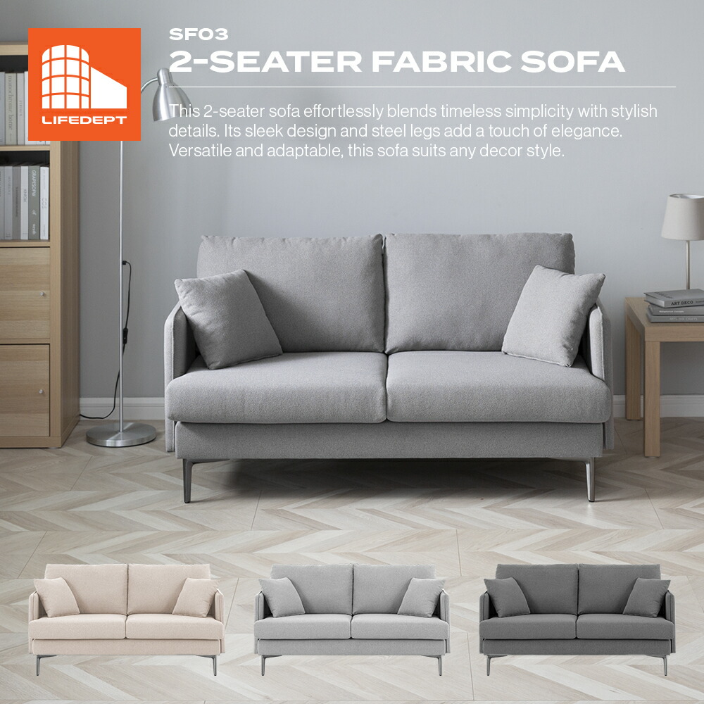 ソファソファーソファセットリビングソファグレーフロアソファ2人掛け