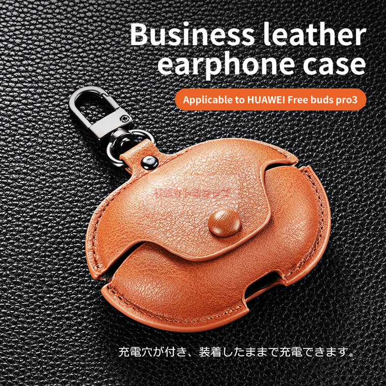 楽天市場】HUAWEI FreeBuds SE 4 ANC ケース HUAWEI FreeClip 2 ケース