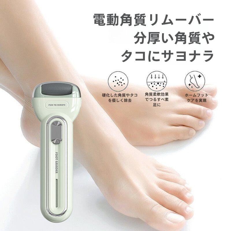 角質除去 足裏 角質削り」の人気商品一覧 | 安い商品を通販サイトから