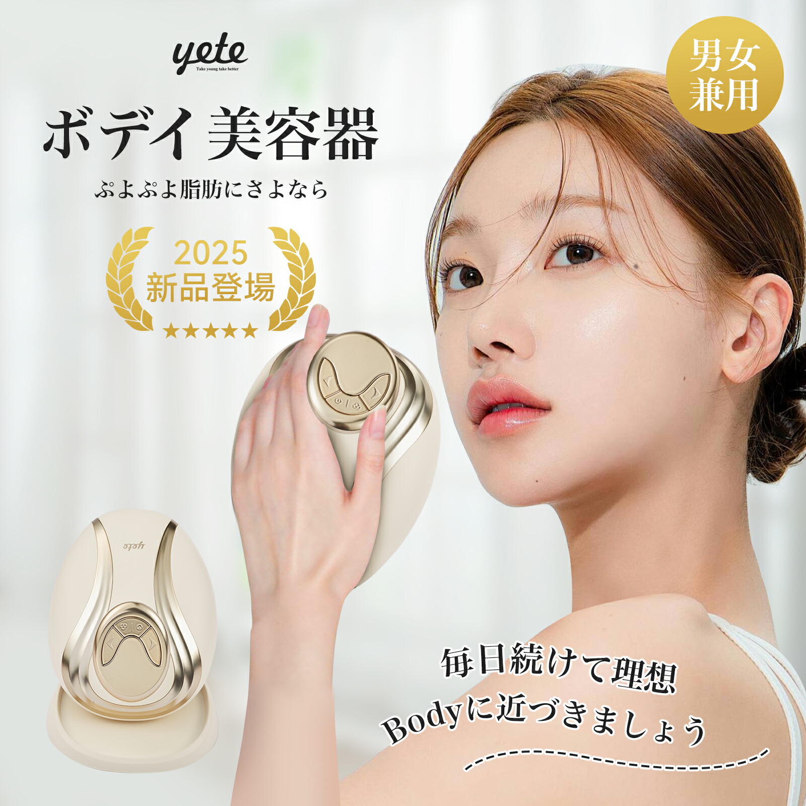 楽天市場】Yete キャビテーション EMS ダイエット器具 即効性