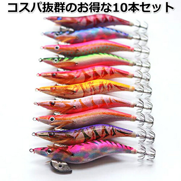 楽天市場】＼20時～当店P5倍＆全品半額クーポン／ エギング 10本セット