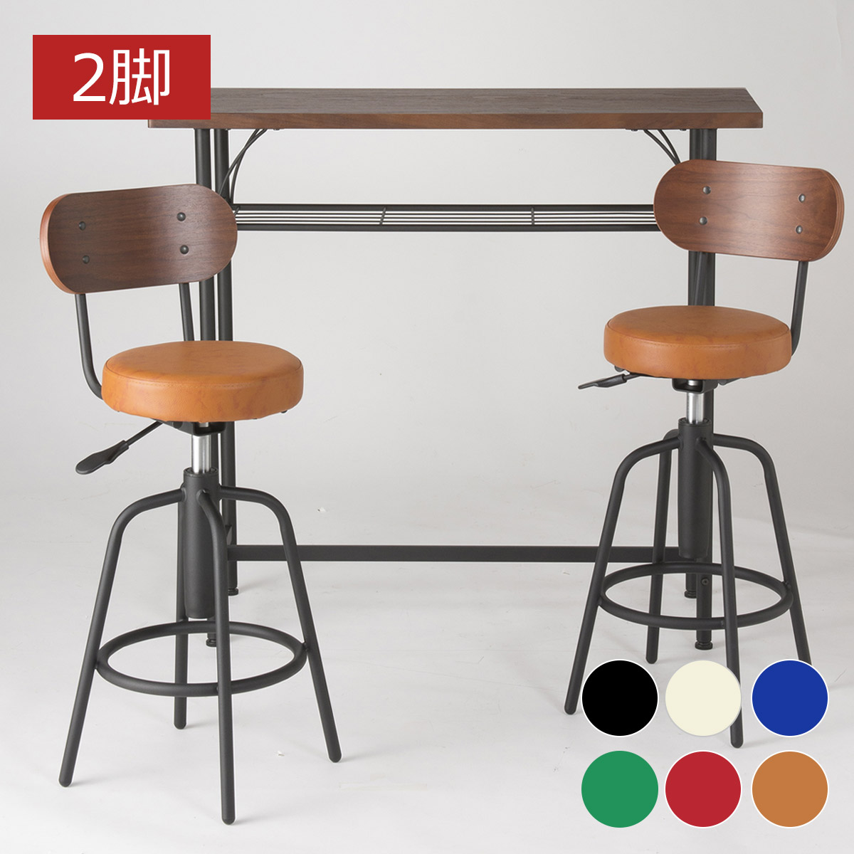 楽天市場】ヴィンテージ 松田産業 マツダ フットレスト付 ロッキング