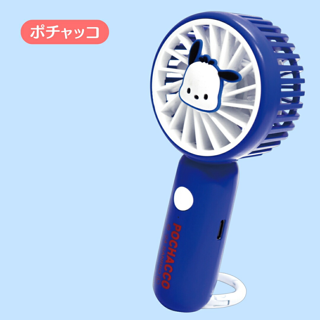 楽天市場】【 キャラクター サンリオ 卓上 静音 2way usb充電機能付き