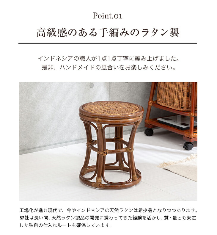 楽天市場】スツール ラタン 籐 チェア 椅子 円座 丸座面 丸形 丸椅子