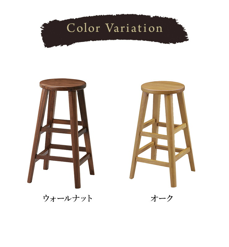 楽天市場】無垢材 ハイスツール ラウンドスツール イーゴリ 丸型 円形