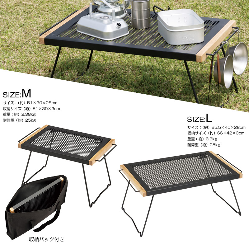 楽天市場】【送料無料】IRテーブル II 【Mサイズ/Lサイズ】/BUNDOK