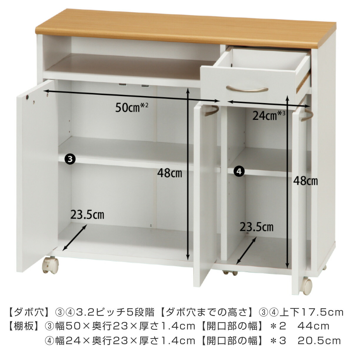 楽天市場】キッチンカウンター 幅80cm 高さ70cm 北欧風 キャスター付