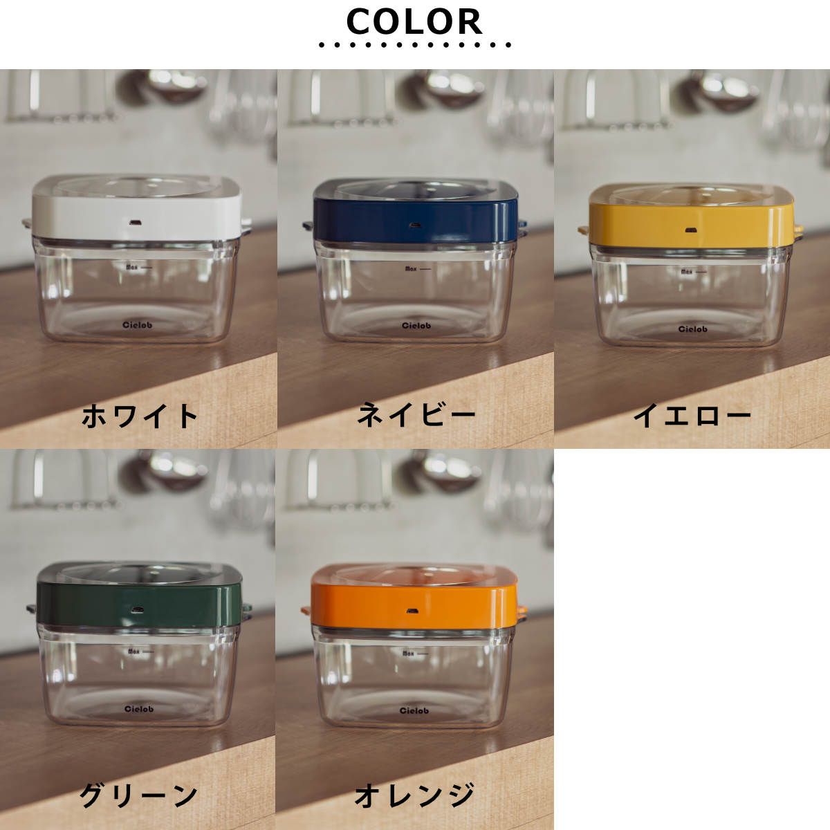 楽天市場】保存容器 1L Cielob 自動真空キャニスター スクエア