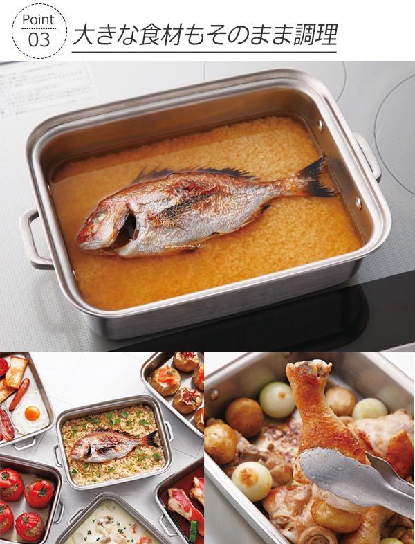 楽天市場】両手鍋 O.E.C. 脇雅世 貝印 W角鍋 18cm 中子付 IH対応