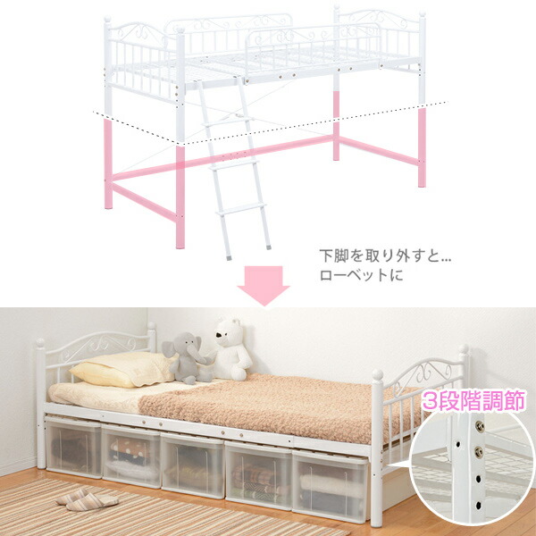 楽天市場】ロフトベッド シングル アイアンフレーム 高さ190cm （ 送料