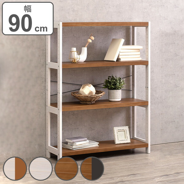 楽天市場】オープンラック 4段 ワイド 木製 フリーラック 幅90cm