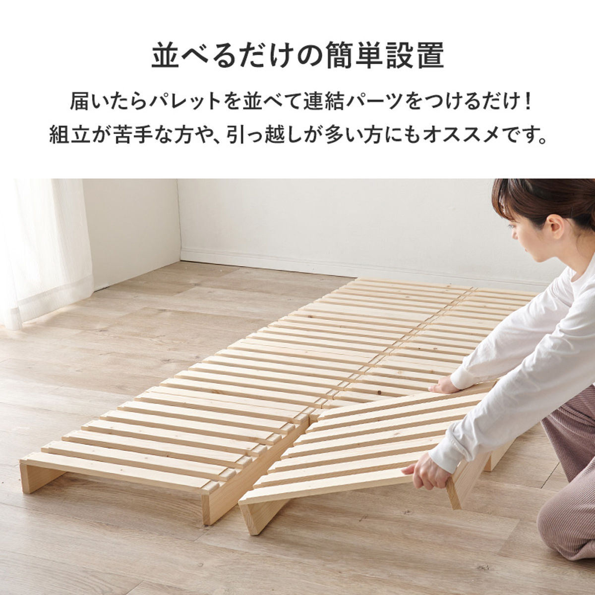 楽天市場】パレットベッド ダブル 12枚セット すのこ 天然木 高耐荷重