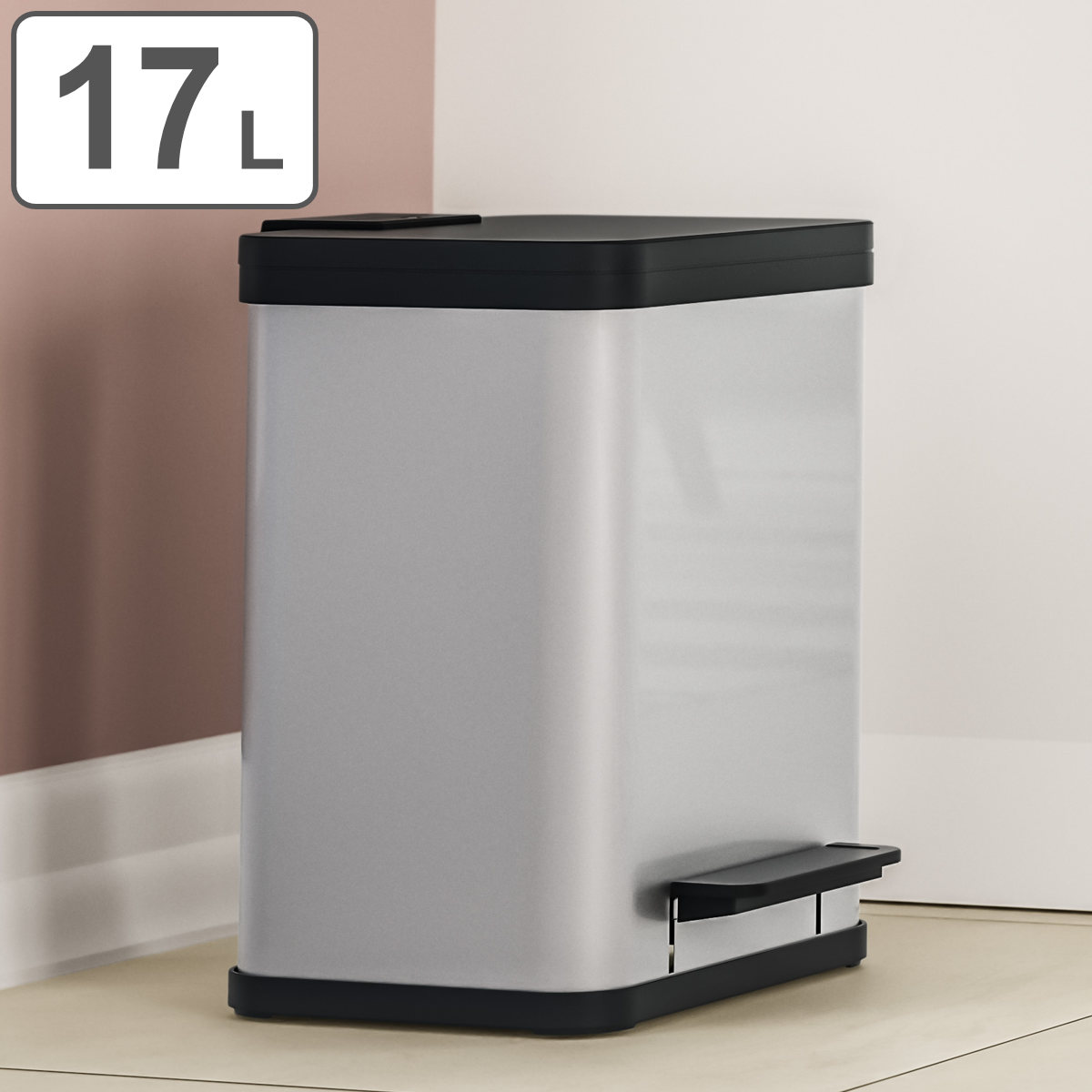 ハイロ ゴミ箱 ペダル」の人気商品一覧 | 安い商品を通販サイトから