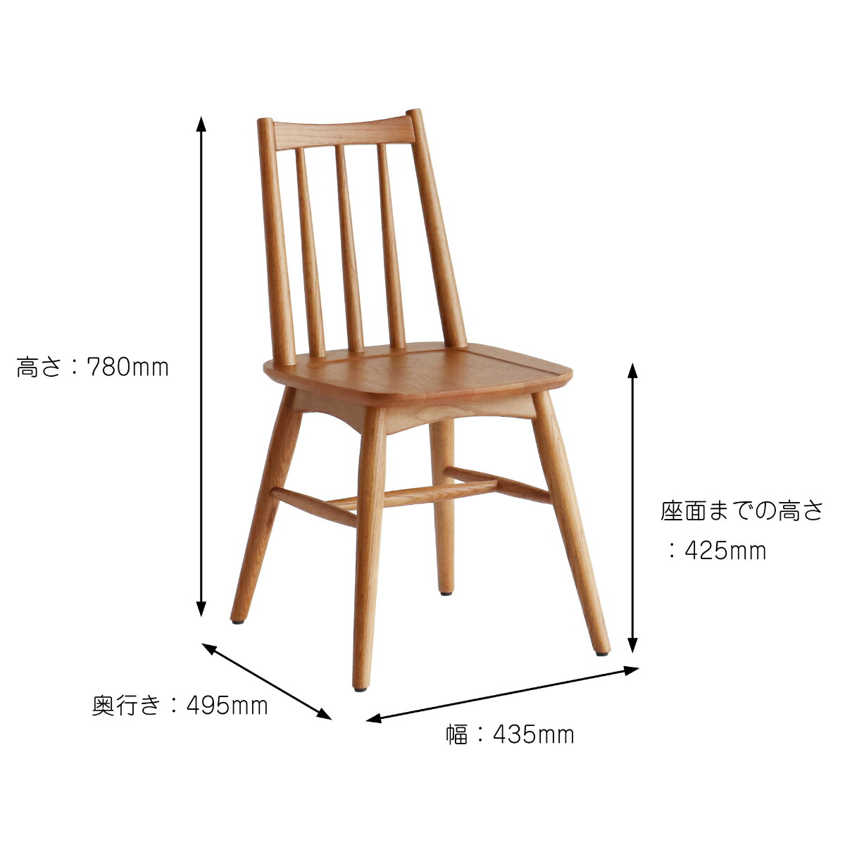楽天市場】ダイニングチェア 座面高42.5cm ウィンザー調 Herit （ 食卓