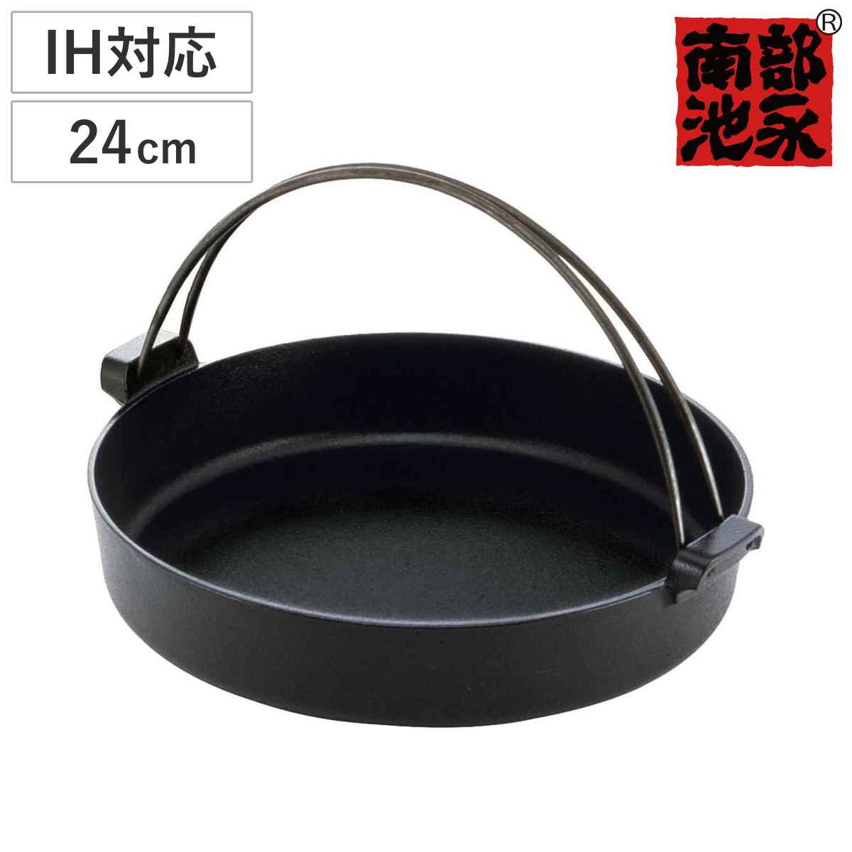 楽天市場】山形鋳物 ワズク 究極の鍋 600ml 直火 IH対応 菊地保寿堂