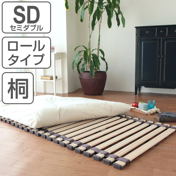 楽天市場】□在庫限り・入荷なし□ すのこベッド ロール式 すのこ