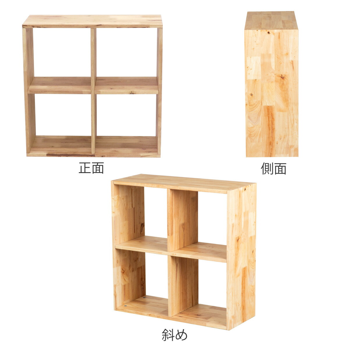 楽天市場】オープンシェルフ 2×2 幅73cm ラバーウッド 無垢材