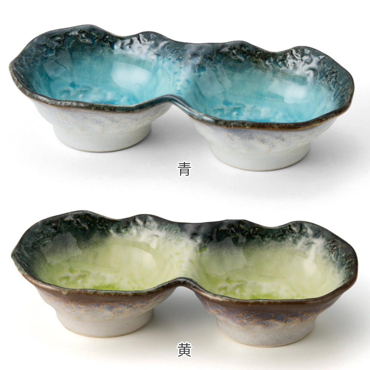 楽天市場】小鉢 2つ仕切り 19cm ボウル KANADE 陶器 （ 電子レンジ対応