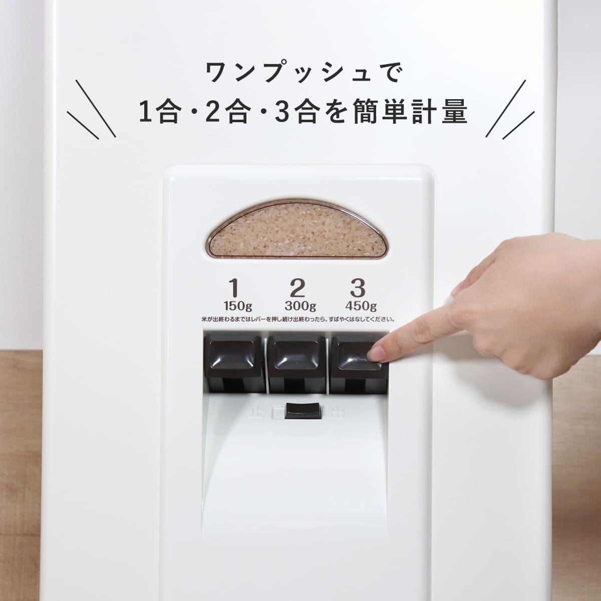 楽天市場】【レビュー特典付き】 米びつ 計量米びつ コメラックス 33kg