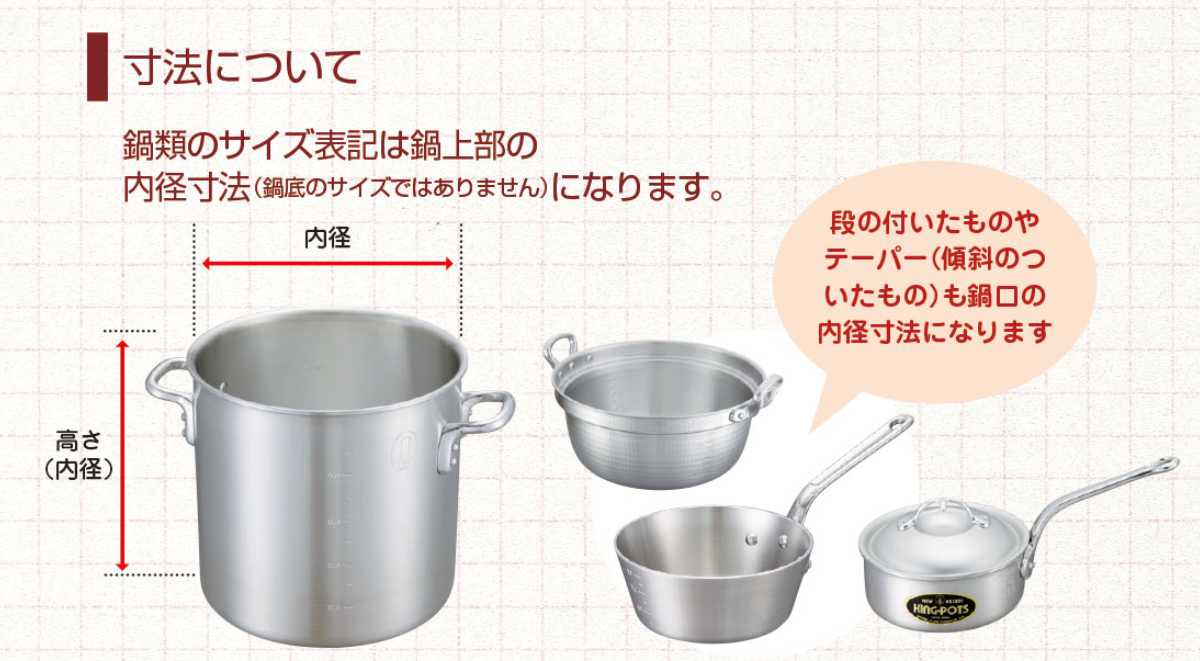 楽天市場】片手鍋 18cm 浅型 ガス火専用 プロキング テーパー付き 中尾