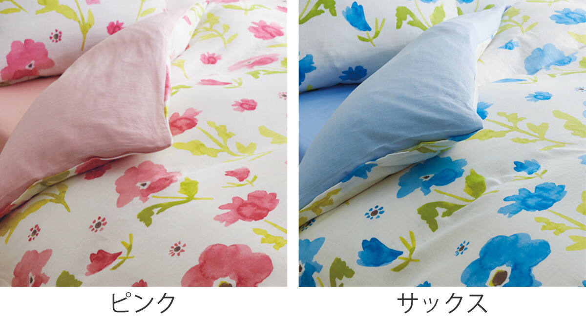 楽天市場】西川 掛け布団カバー フラワー mee シングルロング 綿100