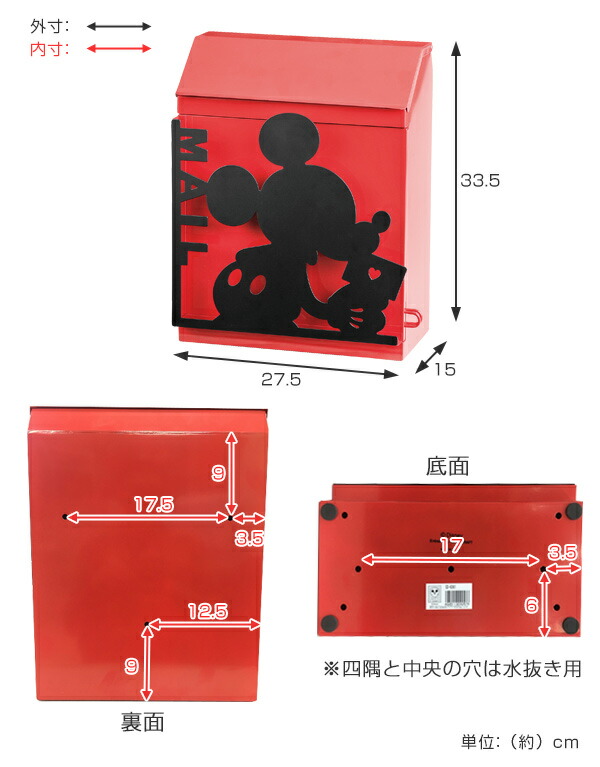 楽天市場】□在庫限り・入荷なし□ ポスト ミッキーマウス 壁掛け 鍵