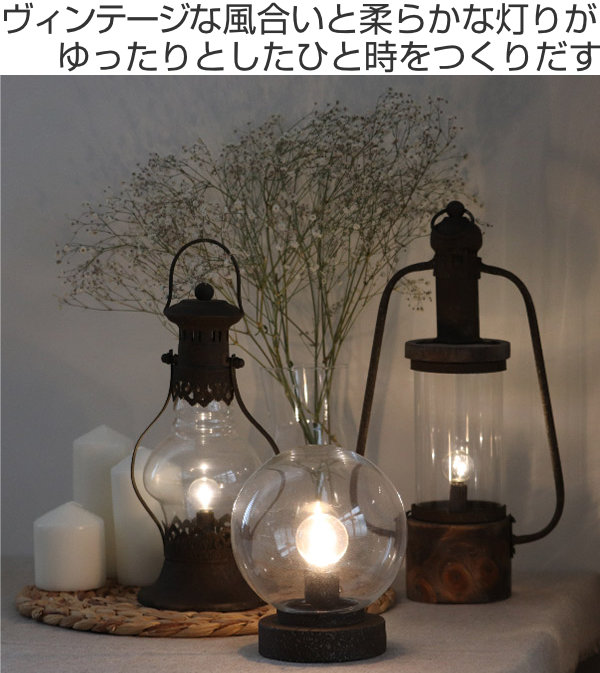 楽天市場】ランプ LED ベッドサイド ヴィンテージ コードレス 天然木