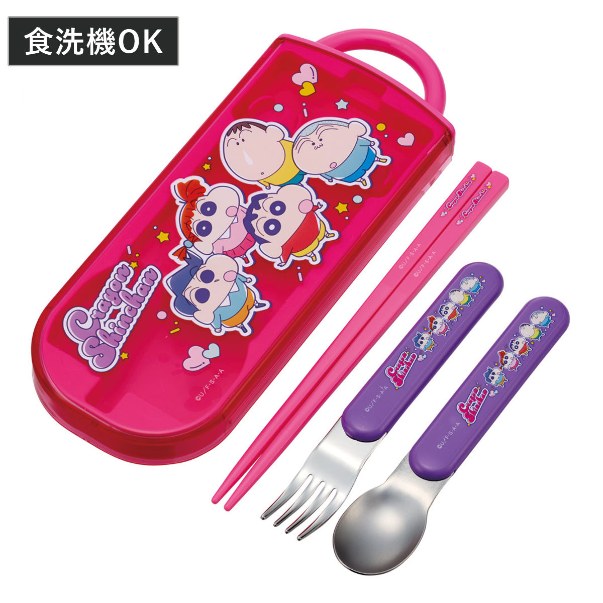 陰キャさんオリカラ スプーンセット つり具の上州屋 - あなたの