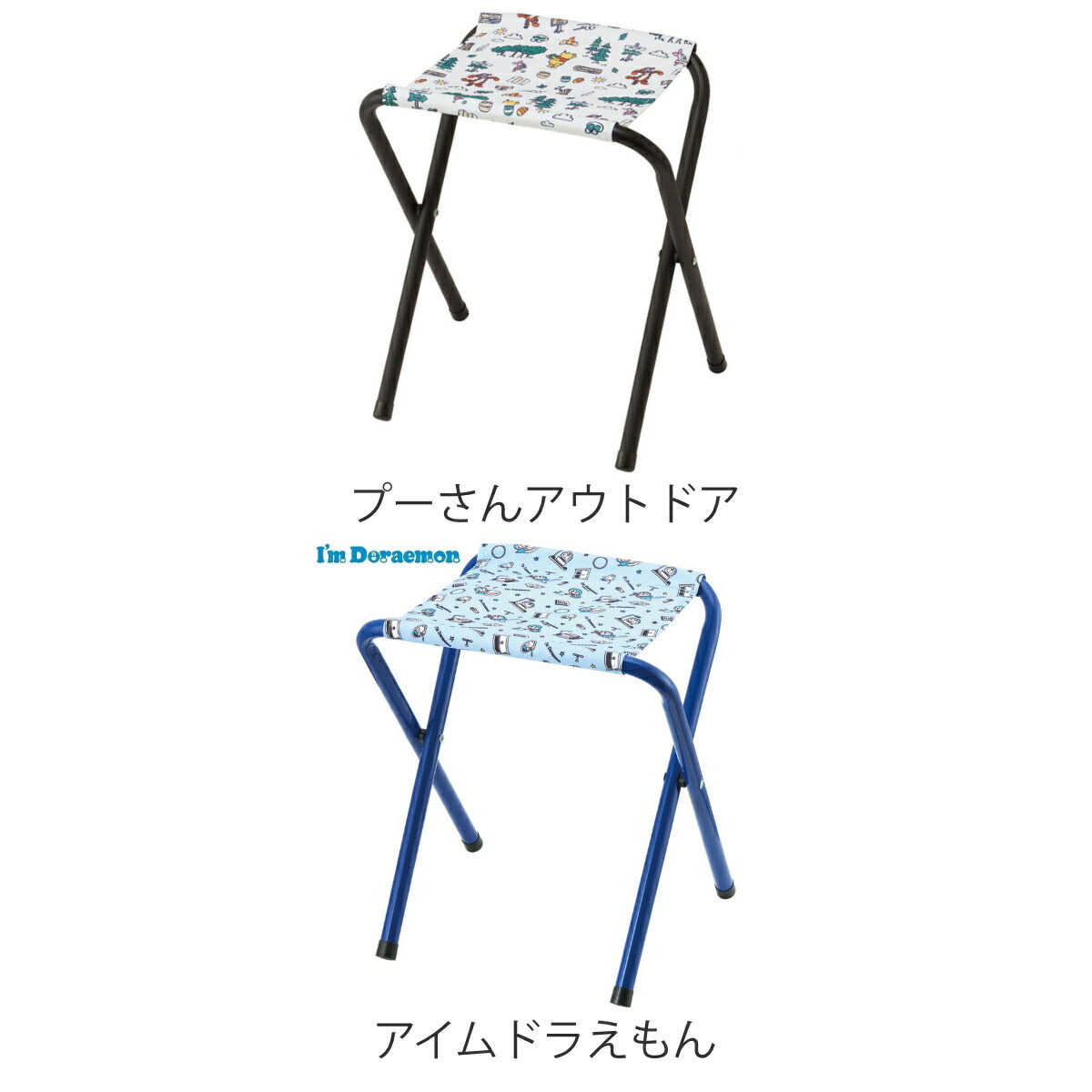 楽天市場】折りたたみチェア キャラクター （ ドラえもん プーさん
