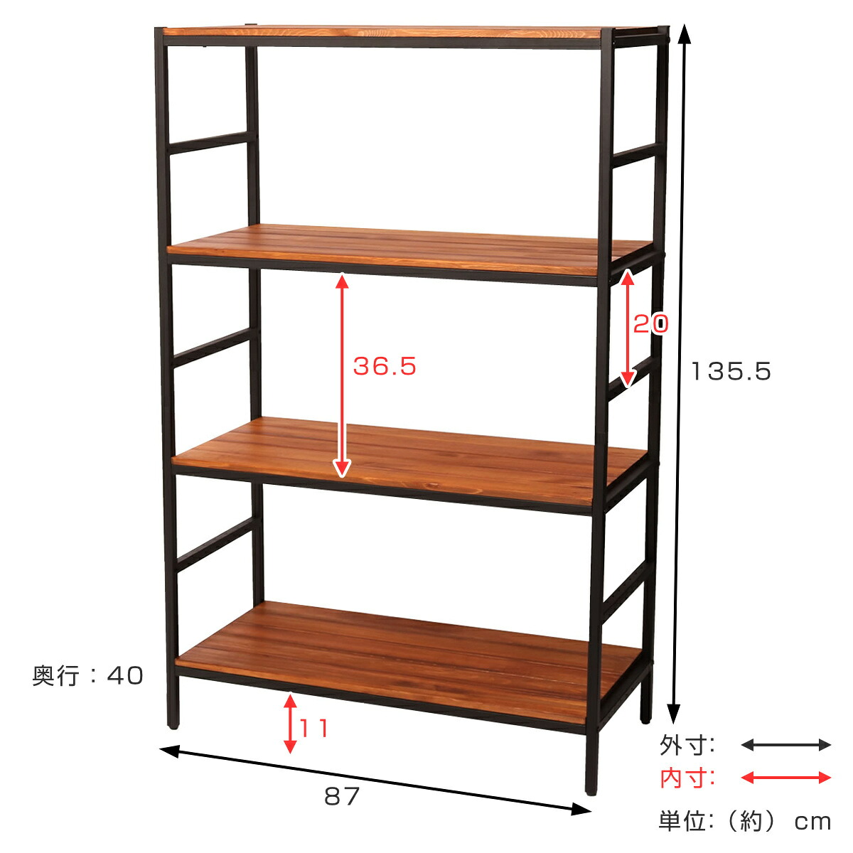 楽天市場】スチールラック 4段 87×40cm 天然木 BRICK （ ラック