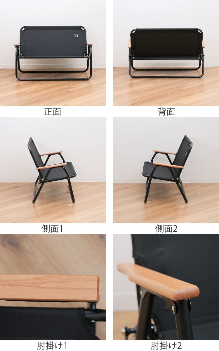 楽天市場】アウトドアチェア 折りたたみ アルミ背付ベンチ ブラック