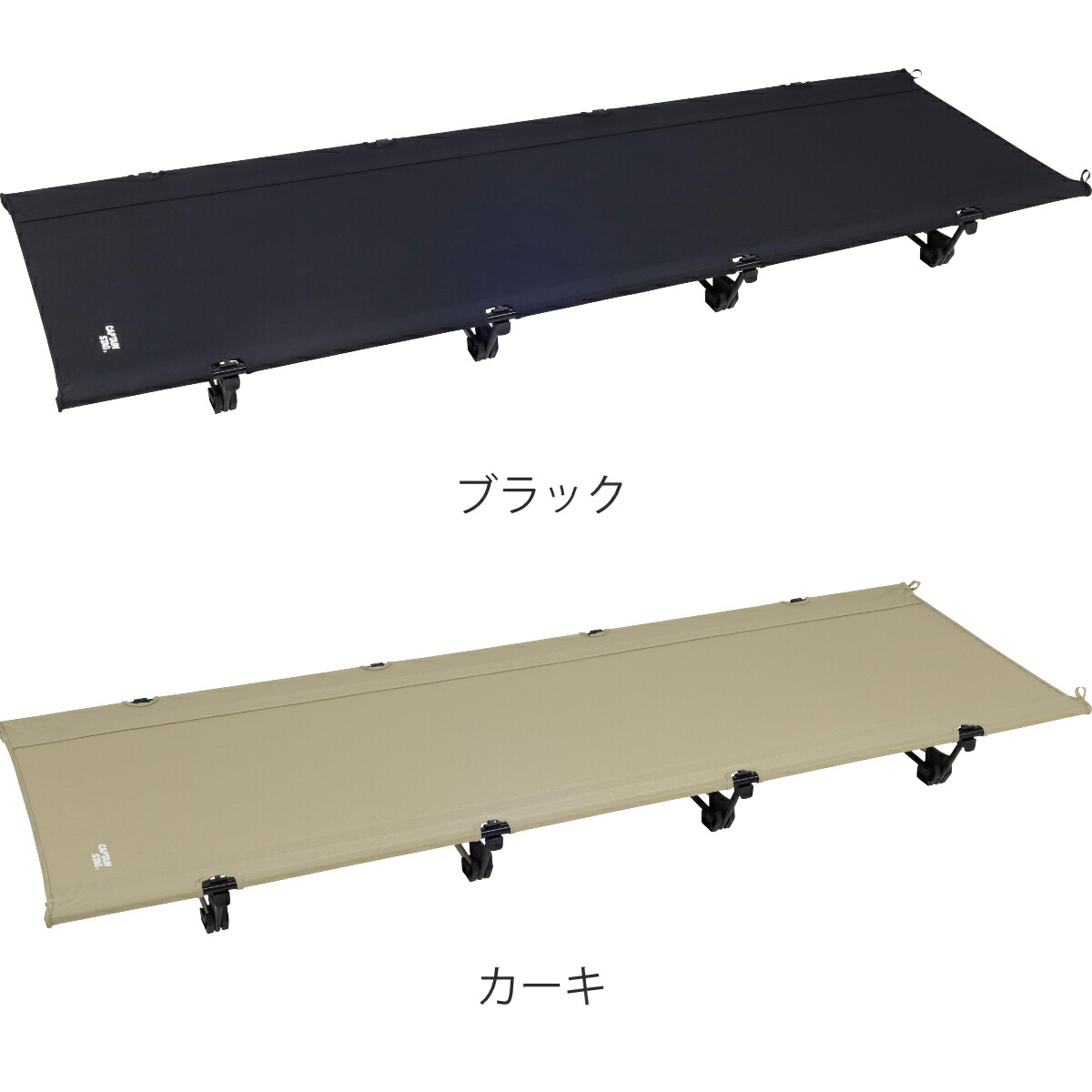 楽天市場】コット 幅64×奥行182×高さ15cm トレッカー イージーライト