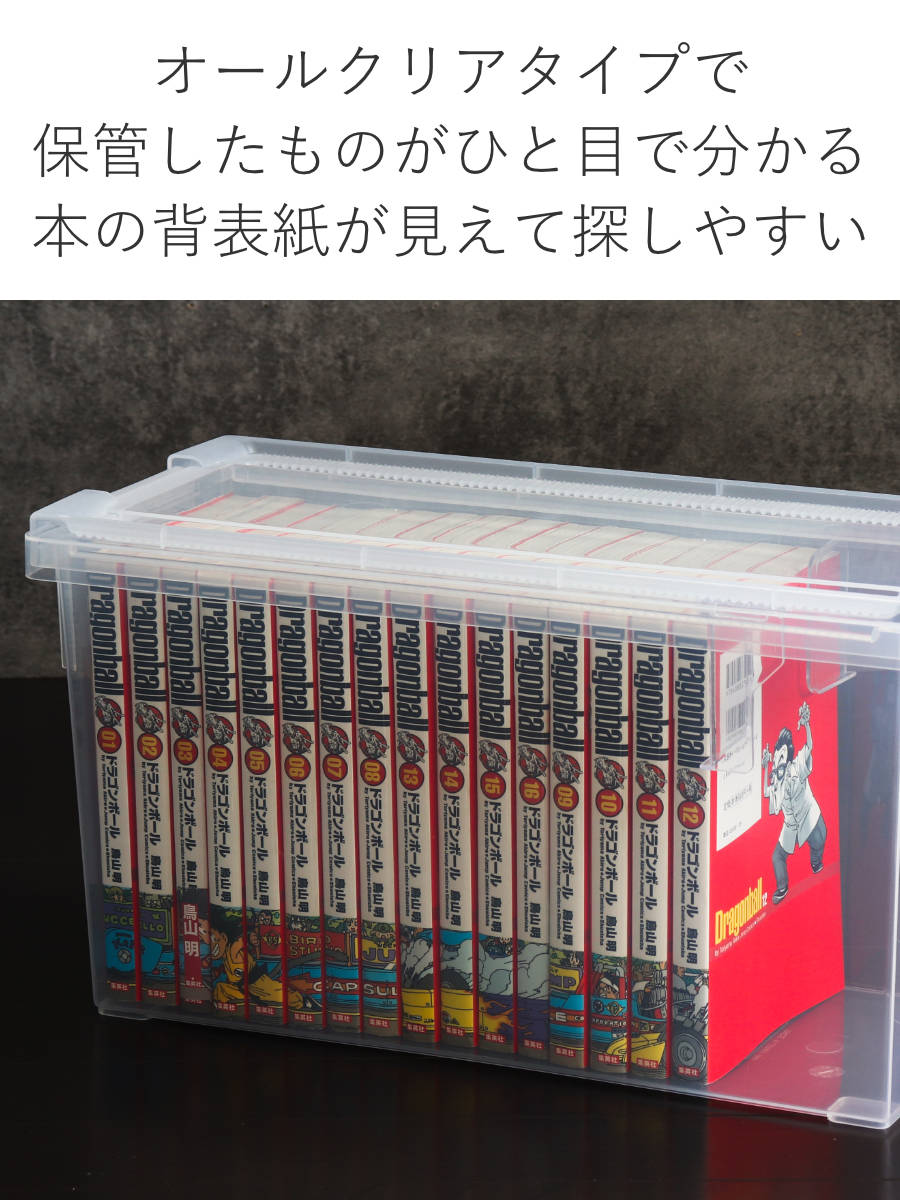 2エコメルカリ便 まとめ売り 10個 A5 コミック本 いれと庫 収納ケース