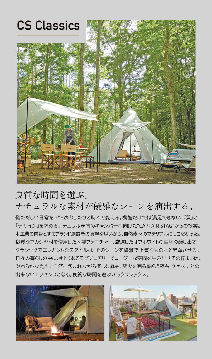 楽天市場】【SALE ポイント5倍】ワンポールテント キャプテンスタッグ