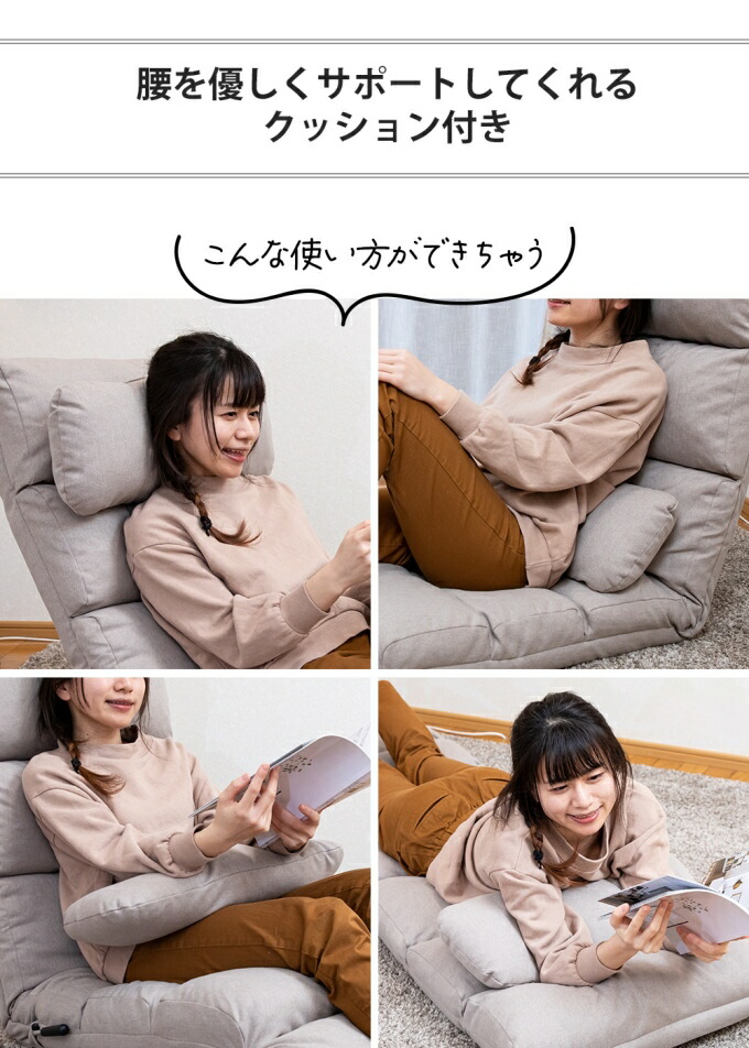 楽天市場】【SALE ポイント5倍】座椅子 リクライニング ハイバック